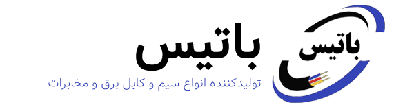 کابل باتیس